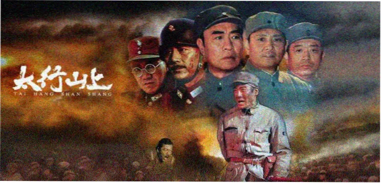 久播影视《雾港十三号》主视觉海报