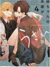 久播影视综艺《深夜放映室》剧照