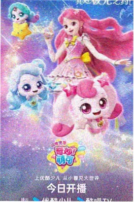 久播影视短剧《重生之我在片场当群演》剧照