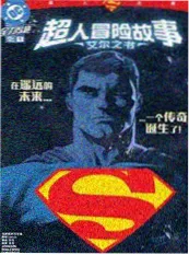 久播影视综艺《台词考古队》剧照