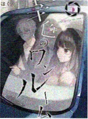 久播影视短剧《十分钟看懂关键帧》剧照